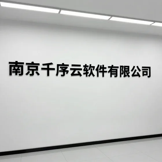 石家庄快速门