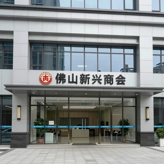 石家庄快速门项目流程介绍
